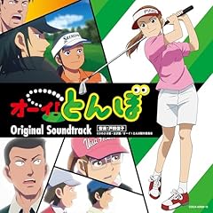 羽ばたけ