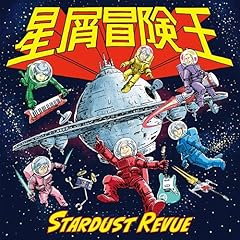 立ち止まれば南平台