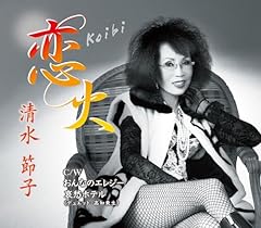 哀愁ホテル