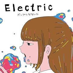 幸福な通電