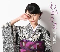 星の雫 -願い叶うといわれているあの星を超えても-
