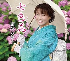 七色花