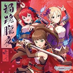 禍魂朧夜(GAME VERSION)