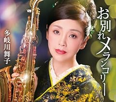 ほろ酔いワルツ