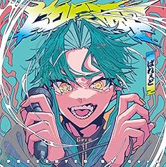 ヤミヤダ