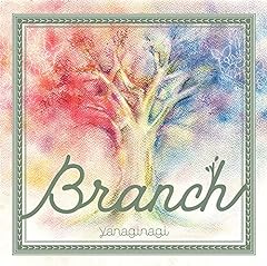 without a Branch