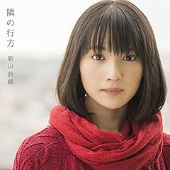 もう、行かなくちゃ。