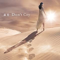 Don't Cry