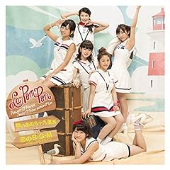 La PomPon Music ～ロッポンギマーチ～