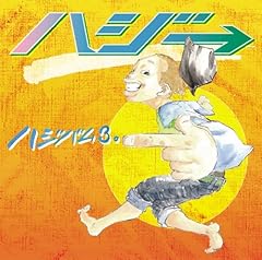 KING☆OF☆SUMMER。