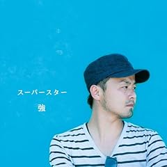 ヴァージンロード feat 藍