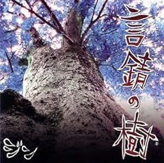 エトビラ