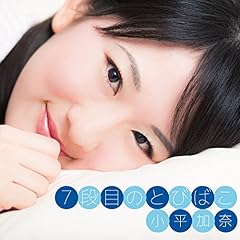 えん～北海道 version～