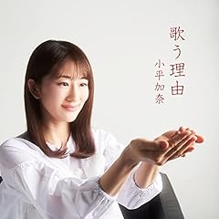 君のグラスが溢れる前に