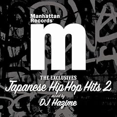 そして誰もが歌い出す feat. RHYMESTER & PUSHIM