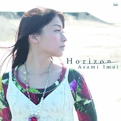 Horizon