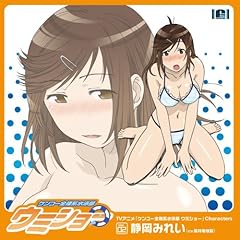 スキ…