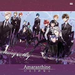Star-Crossed～流星にため息を～Game Ver.