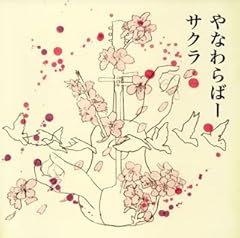 自由