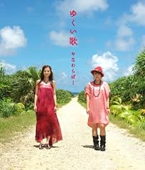 平和の歌