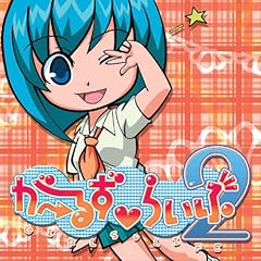 きみには言えない