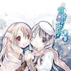 棘の森