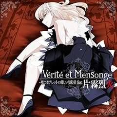 L' opera de l'assassin～暗殺者のための歌劇～