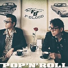 ROCK BAR