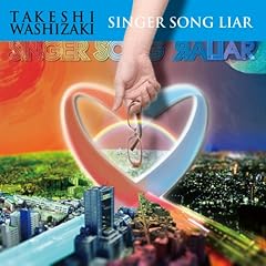 Singer Song Liar