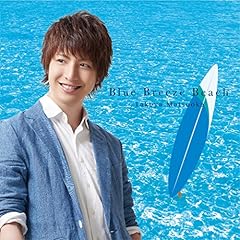 君に夢中