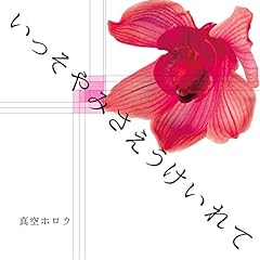 レオン症候群