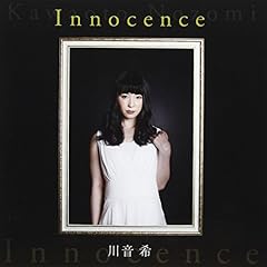 Innocence