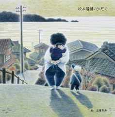 オルゴール