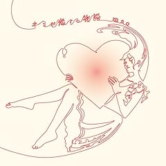 ダイジョウブ ダイジョウブ