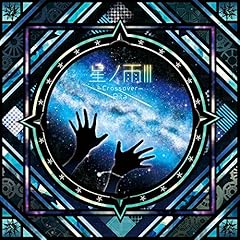 最果ての海