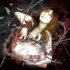 続 ベアトリーチェX事件