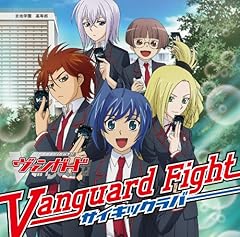 Vanguard Fight