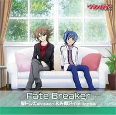 Fate Breaker