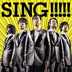 SING!!!!!