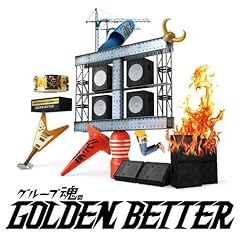 グループ魂のテーマ better