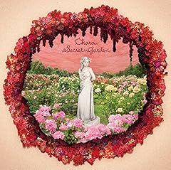恋は危険さ