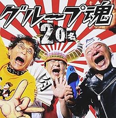でんでん