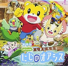 こんちゅうのうた