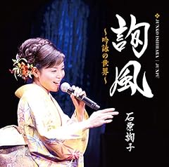 本能寺 構成吟