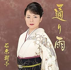こころに春を