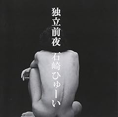 反抗期