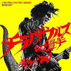 アメーバーラブソング