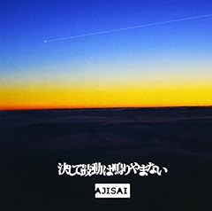 星降る夜に