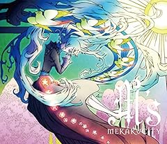 マリーの架空世界