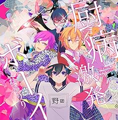 美少女嫌疑